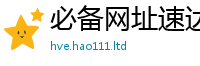天天彩澳门天天彩今晚以王中王493333特马王中王